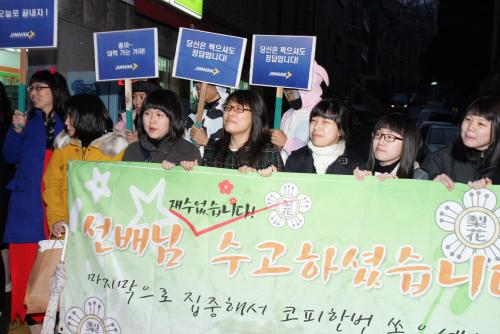 2008학년도 대학수학능력시험장 이미지