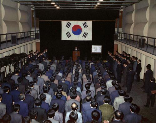 이규현 문화공보부 장관 시무식 치사 이미지
