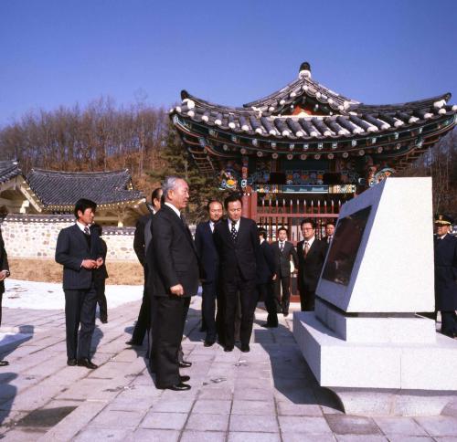 신현확 국무총리 충주 다목적댐 기공식 참석 이미지