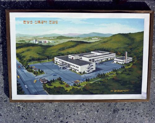 국립영화제작소 현상소 신축공사 조감도 이미지