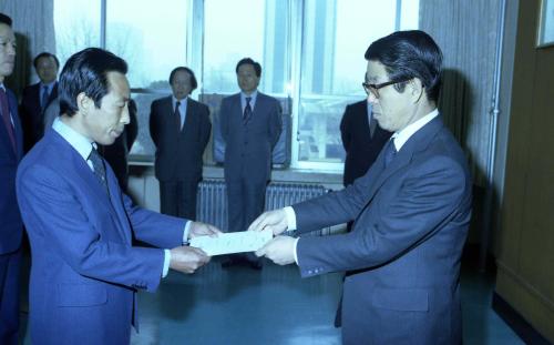 이규현 문화공보부 장관 임명장 수여식 이미지