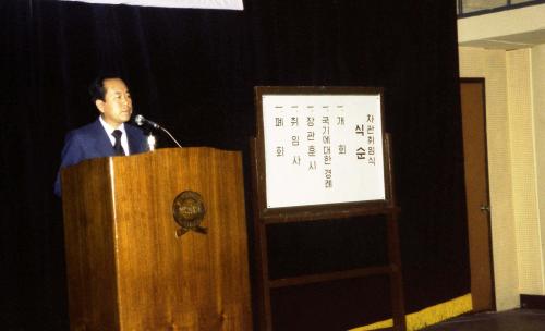 김은호 문화공보부 차관 취임식 이미지