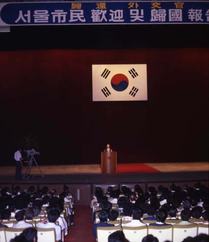 귀환 외교관 서울시민 환영 및 귀국 보고회(한희한, 이대용, 서병호, 서울특별시장 참석) 이미지