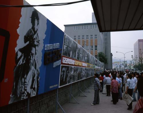 6ㆍ25 제30주년 사진전시회 일반인 참관 이미지