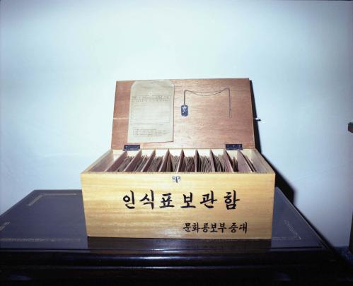 예비군중대 감사 후 보고자료 촬영 이미지