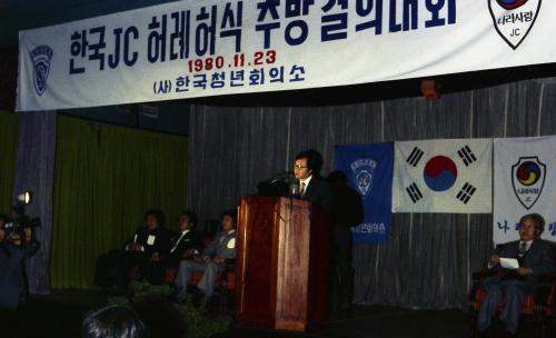 허례허식 추방 결의대회 이미지
