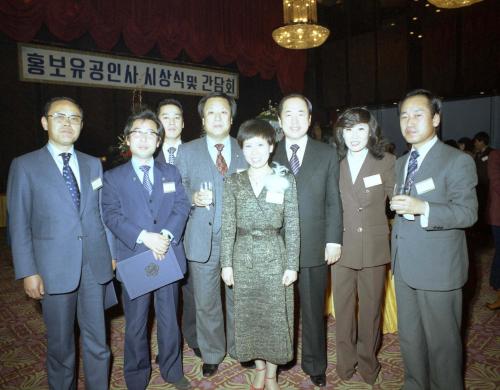 김은호 문화공보부 차관 홍보요원 유공자 시상식 이미지