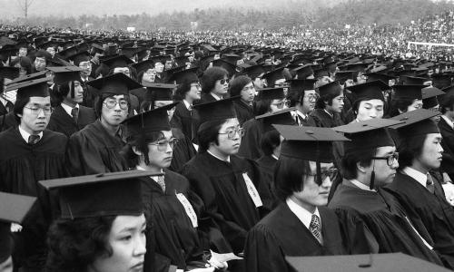 신현확 국무총리 서울대학교 졸업식 참석 이미지