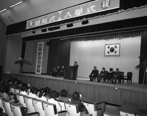 이규현 문화공보부 장관 한국학대학원 개원식 참석 이미지