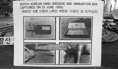 제402차 군사정전회의 이미지