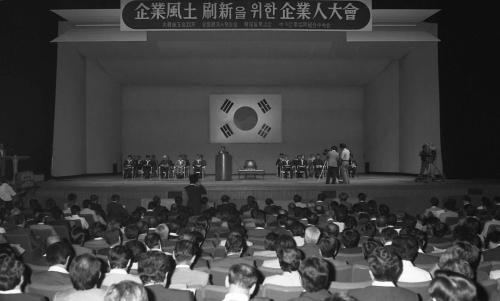 박충훈 국무총리 기업풍토쇄신 기업인대회 참관 이미지