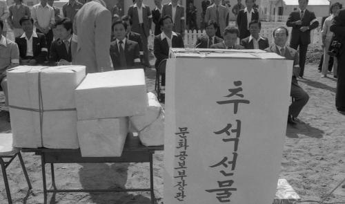 대성동 자유의 마을에 추석선물 전달 이미지