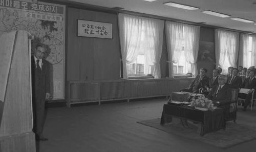 남덕우 국무총리 전남지역 안보정세보고회 참관 이미지