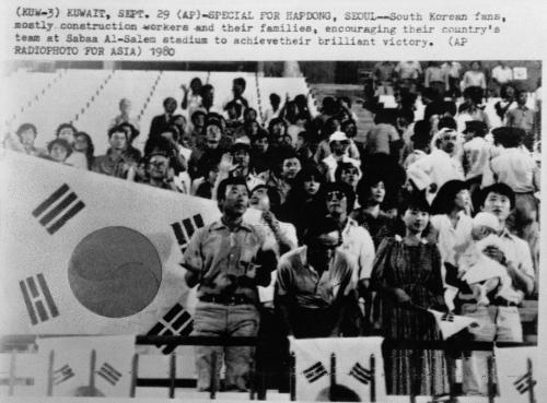 아시아축구선수권대회(한국 대 북한) 이미지