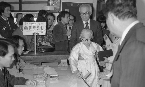 남덕우 국무총리 국민투표 행사(헌법개정) 이미지