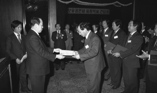 김은호 문화공보부 차관 홍보요원 시상식 참석 이미지