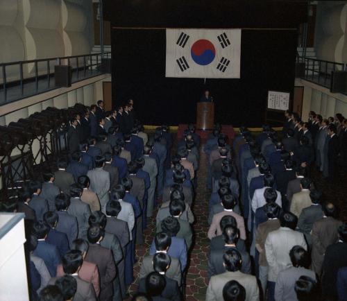 남덕우 국무총리 1981년 시무식 참석 이미지