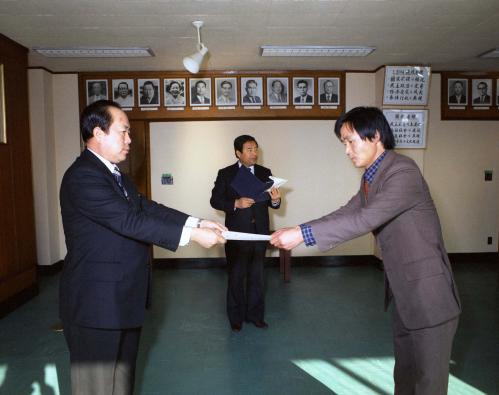 김은호 문화공보부 차관 4급, 5급 임명장 수여식 이미지