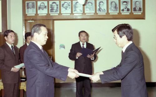 홍보조정실 외 26명 임명장 수여식 이미지