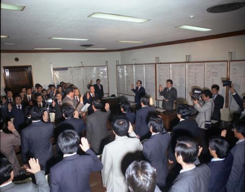 국무총리실 청탁 이권개입ㆍ부조리 궐기대회 이미지