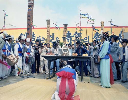 이광표 문화공보부 장관 국풍 '81 전야제 참석 이미지