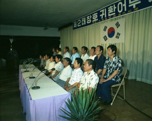 납북 제2태창호 귀환어부들 기자회견 이미지