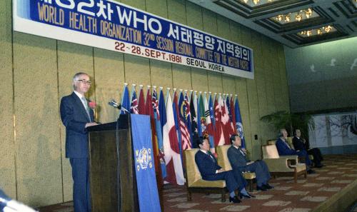 남덕우 국무총리 세계보건기구(WHO) 서태평양지역회의 이미지