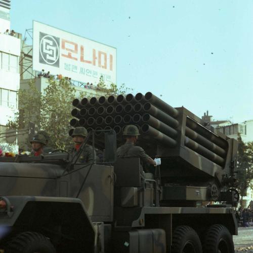 제33주년 국군의 날 행사 이미지