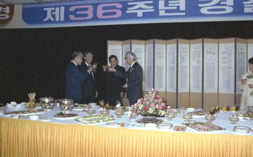 남덕우 국무총리 경찰의 날 리셉션 참석 이미지