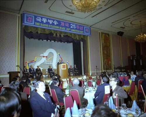 이광표 문화공보부 장관 극동방송 25주년 기념식 치사 이미지