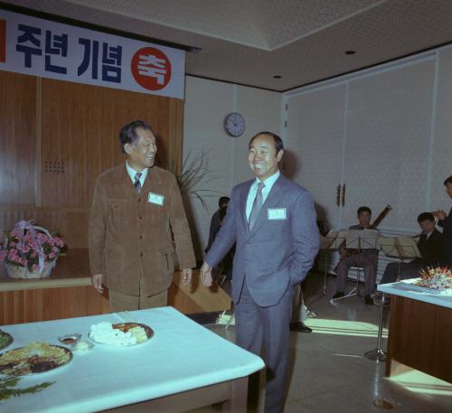 새마을 중앙본부 창설 1주년 기념식 이미지