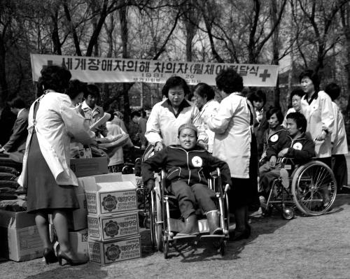 세계장애인의 해 휠체어 전달식 이미지