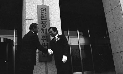 언론중재위원회 현판식 이미지