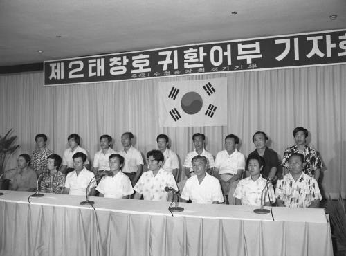 태창호 선원 기자회견(납북되었던) 이미지