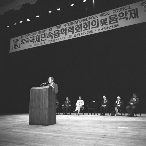 제26차 국제 민속음악제 개막식(장관 참석) 이미지