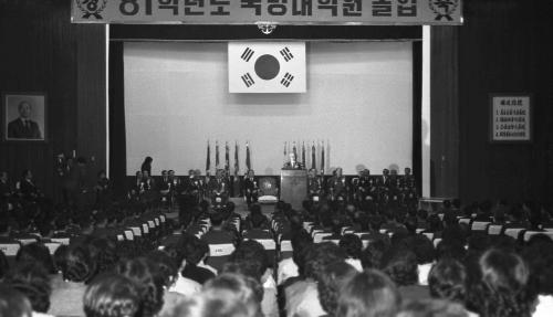 남덕우 국무총리 81년 국방대학원 졸업식 참석 이미지