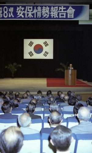 유창순 국무총리 이북5도청 제8차 안보회의 참석 이미지