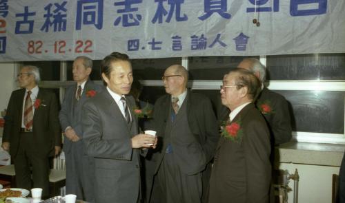 4.7 언론인회 고희동지 축하의 밤 행사 이미지