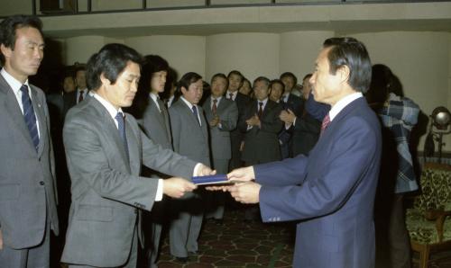 문화공보부 1982년 종무식 및 우수공무원 표창 이미지