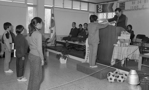 대성동 국민학교 졸업식(제14회) 이미지