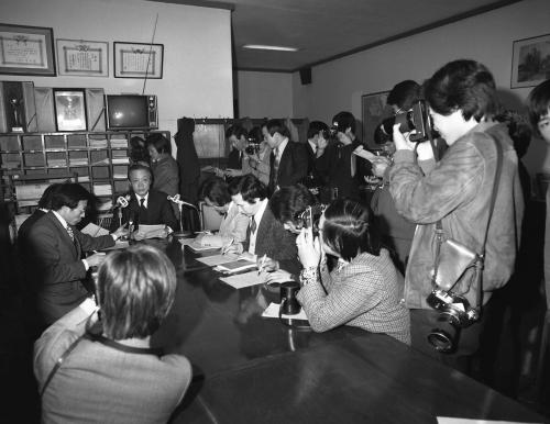 이광표 문화공보부장관 특별사면 발표 이미지