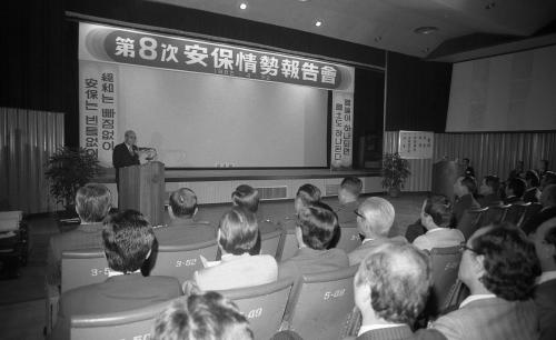 유창순 국무총리 대구지역 제8차 안보회의 참석 이미지