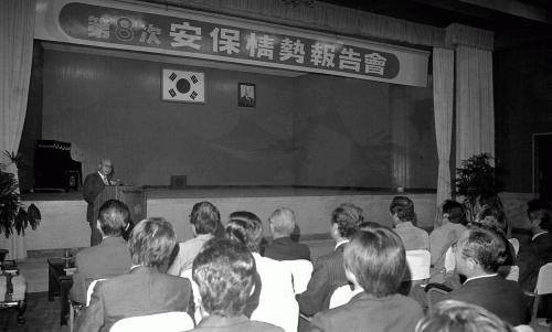 유창순 국무총리 경남도정 보고 및 제8차 안보회의 참석 이미지