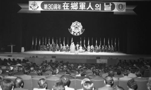 유창순 국무총리 재향군인회 30주년 기념식 참석 이미지