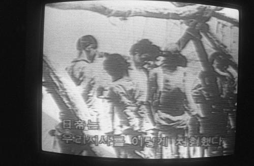 일제의 잔학성 T.V 화면 이미지