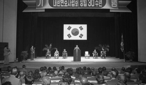 김상협 국무총리서리 변호사협회 창립30주년 기념식 참석 이미지