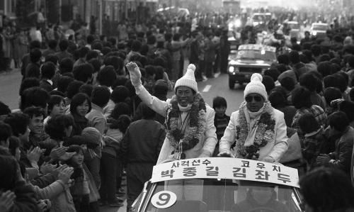 제9회 아시아대회 선수단 개선 퍼레이드 이미지