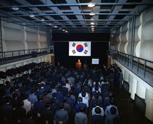 1983년 1월 4일 시무식 이진희 문화공보부장관 참석 이미지