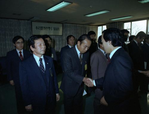 사무관급 임명장 수여식 허문도 문화공보부차관 참석 이미지
