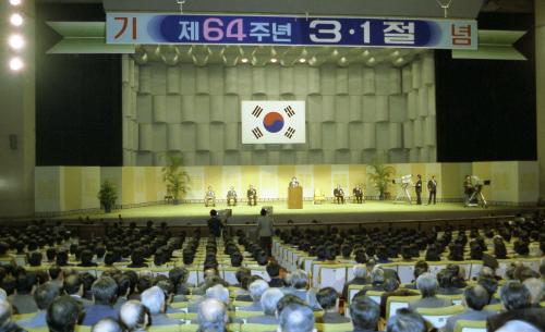 김상협 국무총리 제64주년 3ㆍ1절 기념행사 참석 이미지